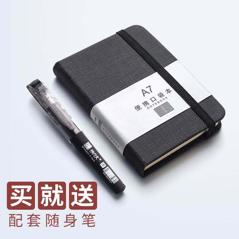 极速记事本可携式j随身笔记本子A8口袋小号100k小清新胶套本迷你,文具电教/文化用品/商务用品,笔记本/记事本,淘宝优惠券,粉丝福利购,淘宝优惠卷