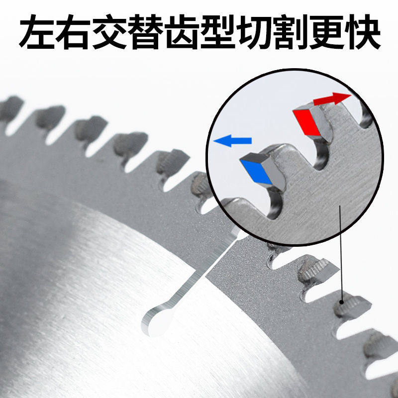 极速锂电锯锯片适配大艺东成锂电切割机木工专用木材切割Y5寸5.5