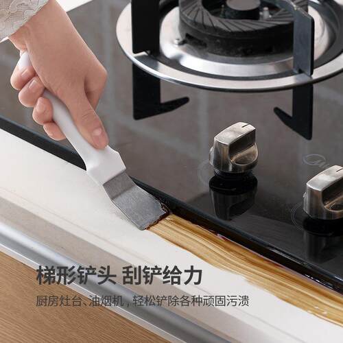 极速多功能铲刀刮刀厨房油烟机锅底清洁小K铲子清洗保洁工具铲墙