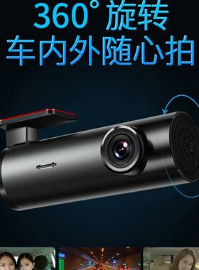 新品汽车b载USB行车记录仪多功能车内停车监控钉钉拍2022新款品牌