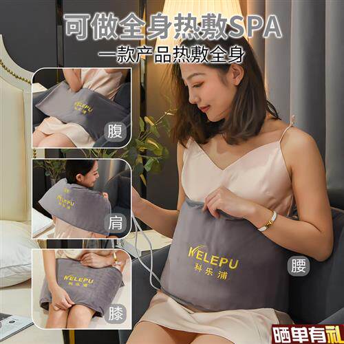 新品盐袋粗盐a热敷包海盐理疗袋子电加热腰部肩颈W家用艾草艾灸电