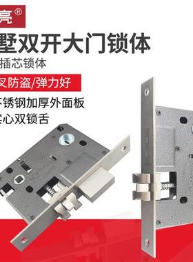 极速6075不锈钢锁体别墅双开关大门D锁体豪华大拉手锁配件7560锁
