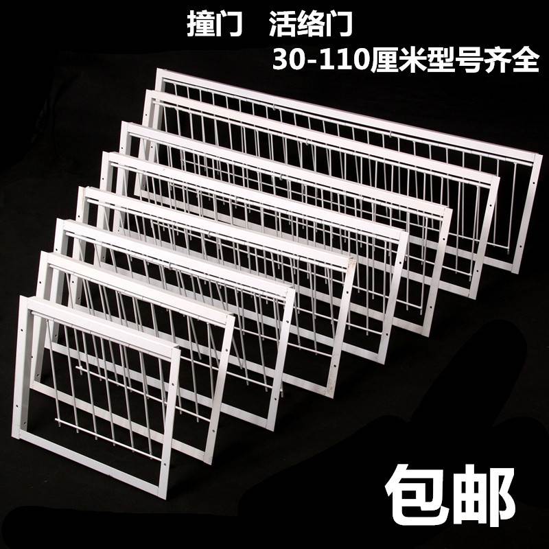 极速鸽子笼碰门撞门入口门只进不B出鸟笼配件鸽子跳笼进出门信鸽