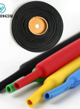 极速热缩套管彩色热缩管加厚绝缘套管环保阻燃黑色 1mTm-22mm厂家