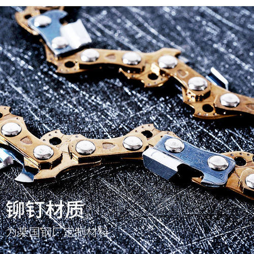 新品油锯链条20寸18寸进t口德国通用伐木汽油锯链家用12寸电锯链