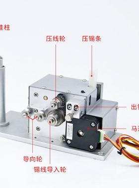 极速CH201高精密自动皮带式破锡机自动化焊锡机T配件送锡器剖锡打