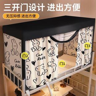 极速学生宿舍蚊帐牀m帘一体式 上铺上下铺通用全遮光帘子 2022新款