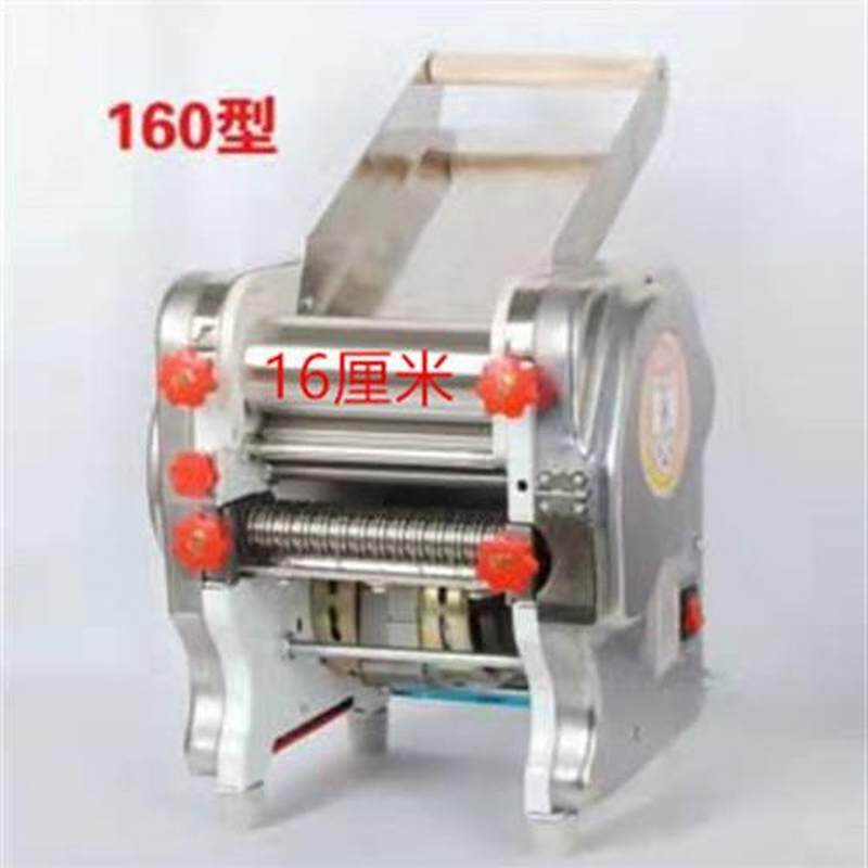 极速白水寺新款全自动商用家用电动揉压J一体不锈钢面条机制面机