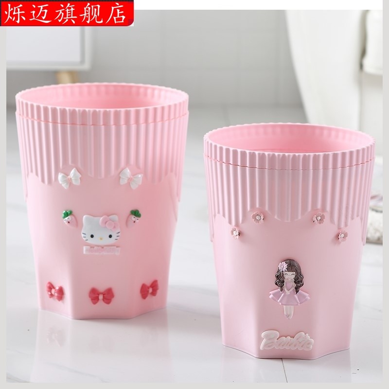 极速房间儿童房垃圾桶可s爱卡通卧室迷你家居筐篓女童大号学生可