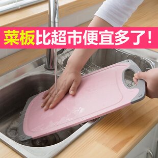 新品Wheat strawj cutting board domestic kitchen cutting boar