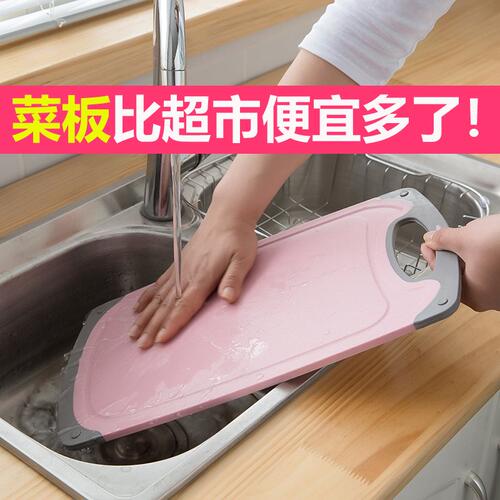 新品Wheat strawj cutting board domestic kitchen cutting boar