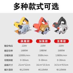 极速无尘切割机木工专用防尘带防护罩无尘锯手提锯U大功率开槽机