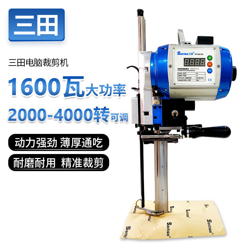 极速三田电脑伺服裁剪机 可调速自动D磨刀电剪刀 裁布 电动 手持,标准件/零部件/工业耗材,气缸,淘宝优惠券,粉丝福利购,淘宝优惠卷
