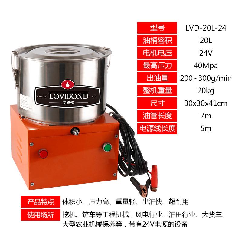 极速电动黄油g泵24V挖掘机专用黄油注油器220V润滑泵加注机电动黄