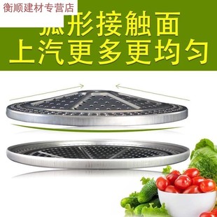 极速不锈钢底子垫l子正子大小蒸饭木桶底座垫蒸隔木篦子带盖子甑