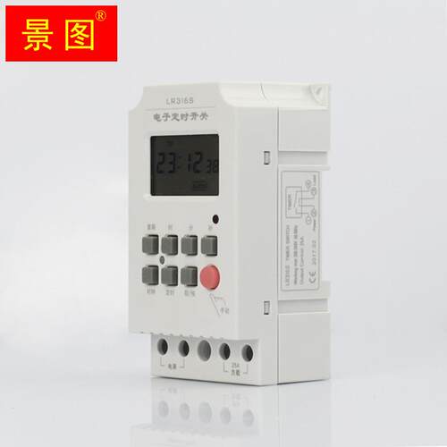 新品微电脑时控开关LR316S秒控秒定时器6L8组循环秒级控制时间开
