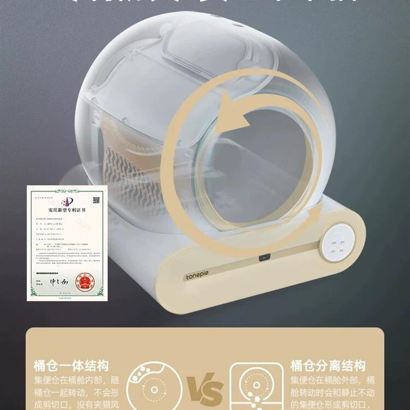 极速智能全自动猫砂o盆封闭式清洁猫厕所大空间铲屎机猫沙除臭