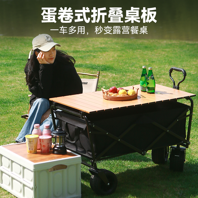 极速新款露营推车超大营地推车户外可折叠手推车野餐野Z营小拉车