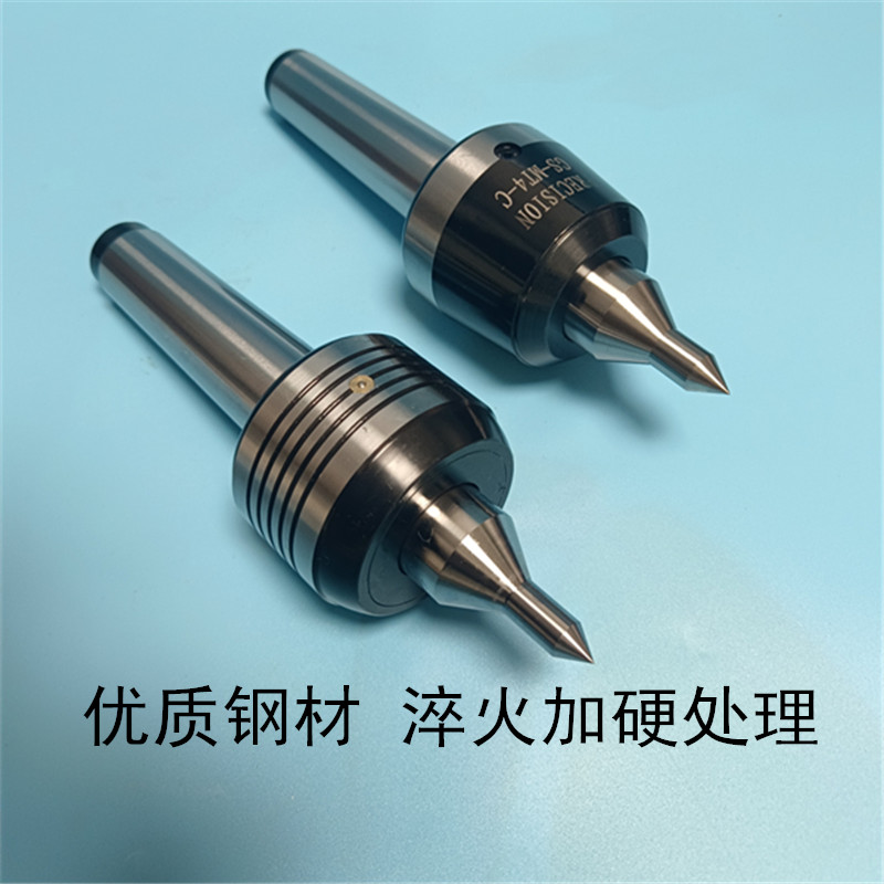 极速双尖回e转车床活动活莫氏3号4号5号小头顶针