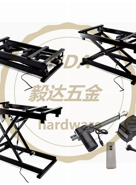 极速黑色电泳支架铁架多功能有线摇控G电动升降茶几餐桌通用五金