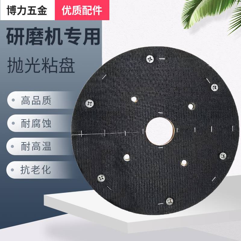 极速环氧地坪研磨机2o50350水磨石机背绒砂纸树脂抛光片水磨片粘
