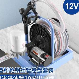 极速新品 厂促电动抽油泵柴油12vz24v220v伏加油机车载小型加油泵