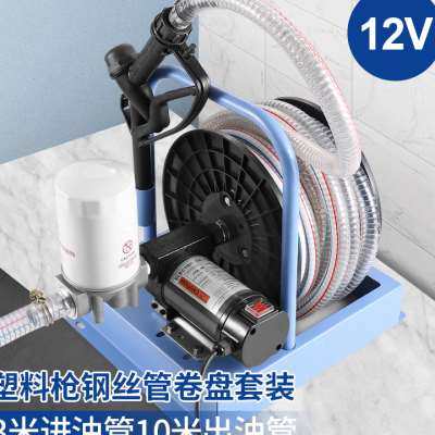 极速新品厂促电动抽油泵柴油12vz24v220v伏加油机车载小型加油泵