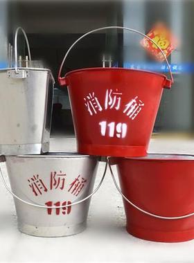 极速201d不锈钢消防桶 半圆形304消防沙桶119红色印字加工定做水