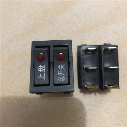 极速利仁多丽电饼档开关双开关配件电暖器油汀开S关6脚双联开关黑