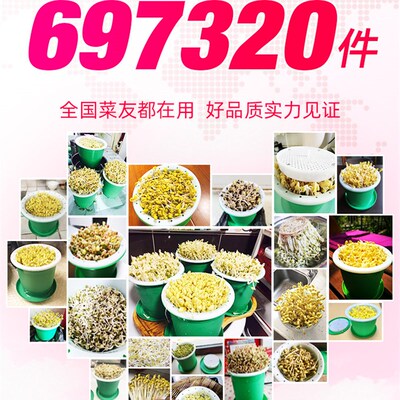 新品豆芽机家用全自动智能v多功能发芽豆牙盆神器桶自制生绿豆芽