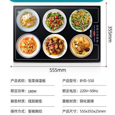极速琪基家用方h形饭菜保温板智能圆形火锅自动旋转保温餐桌加热