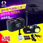 极速多功能车载电动液压千斤顶 车载电动起子 12Fv充气换胎套装