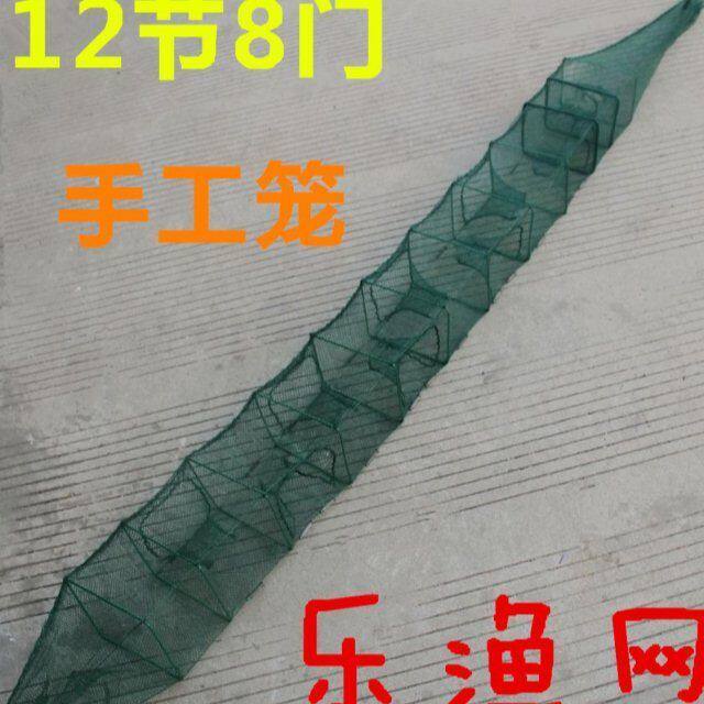 新品安徽手工虾笼满坠龙虾网黄鳝笼泥鳅F笼河虾网纯手工制作1.7到