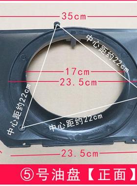 极速抽油烟机配件导油槽油盘x接油盒漏油盒油管滤油盘黑色油漏特