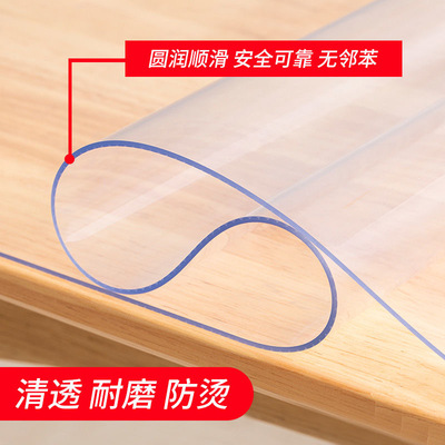 新品pvc透明餐k桌垫软玻璃塑料桌布防水防烫防油免洗茶几垫胶垫水