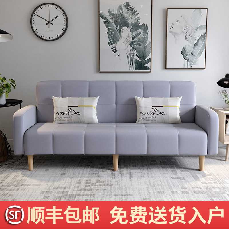 极速简易经济型布艺双人三人懒z人沙发小户型公寓单人两用折叠沙