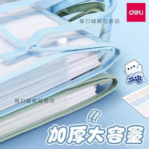 新品试卷收纳袋初中生专用风琴包C透明文件袋高中生手提文件夹大
