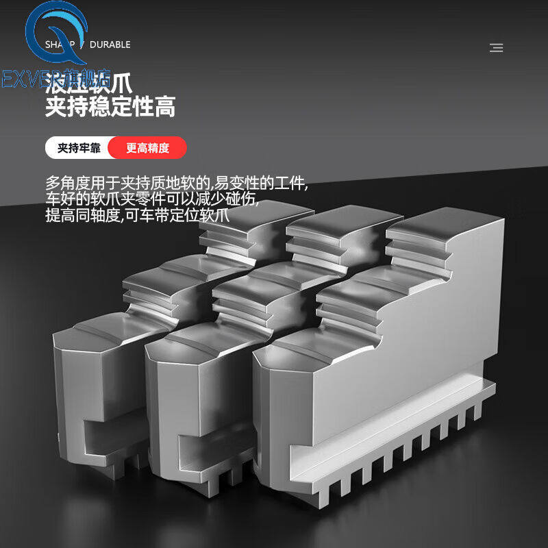 极速环球三爪夹头卡爪//爪脚活动爪正反爪子80/130/160/20X0/250/