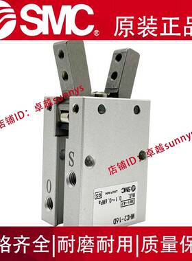 极速原装MHC2-10D/16D/20D/25D/10SE/16S/20S/25S/D1D2夹爪手指气