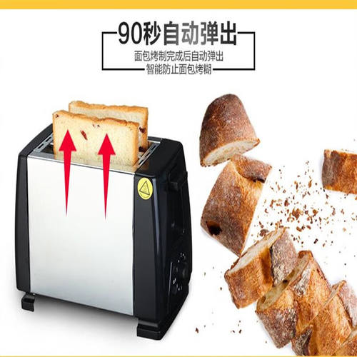 新品雅迎烤面包机全自动不锈钢内C胆多功能烤面包机家用点心吐司