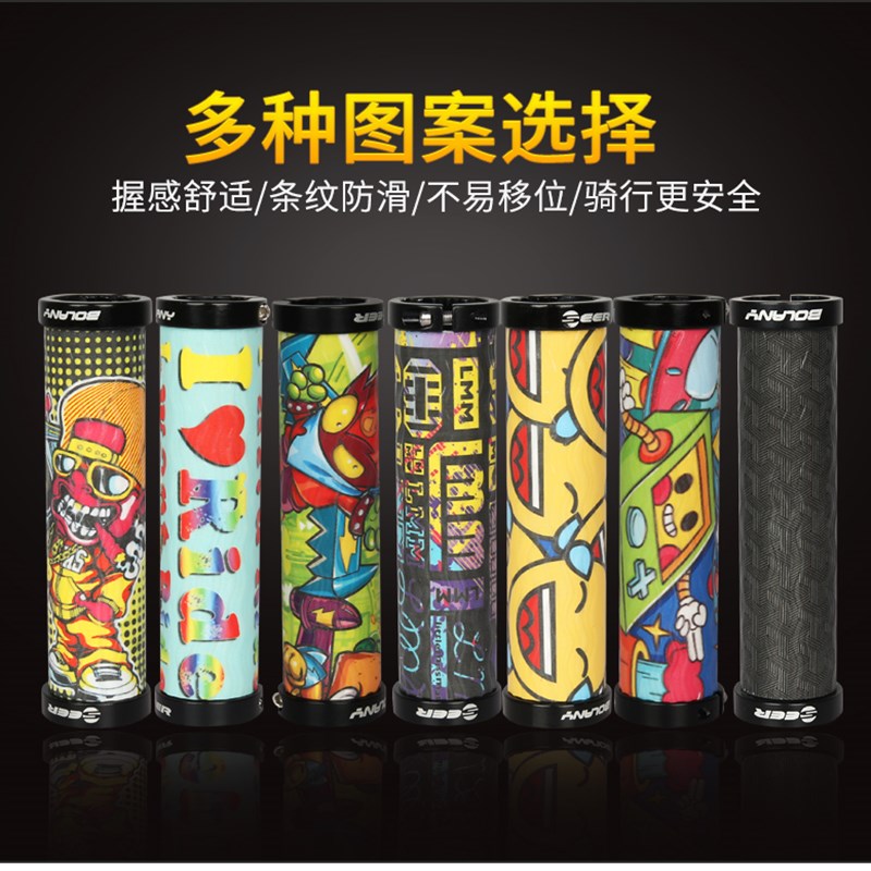 极速SEER章鱼自行车骑行硅x胶把套山地车防滑减震把套铝合金锁死