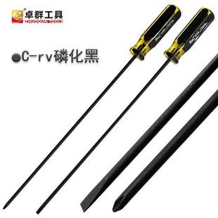 极速5*300mm带磁加长十字一字进口S2螺丝刀P螺丝起子起子针车批缝