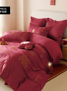 极速60支长绒棉婚庆四件t组全棉大红色简约刺绣百喜结婚房牀上用