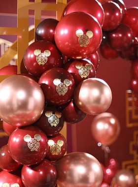 极速婚庆用品大全婚礼红色气球结婚布置装饰场景婚房套Y装网红双