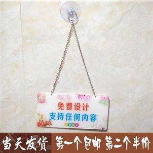 再用餐温馨 告n示贴纸创意先买单提示牌请先付款 极速新品 请先付款