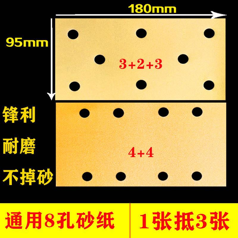 极速新款8孔长方形干磨砂纸气动研磨机无尘植Q绒汽车钣金喷漆批土