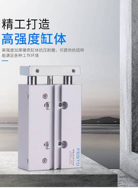 新品费斯托指向气缸DFM12-16-20-25-32-40-50-63-80-P-XA-GF-KF
