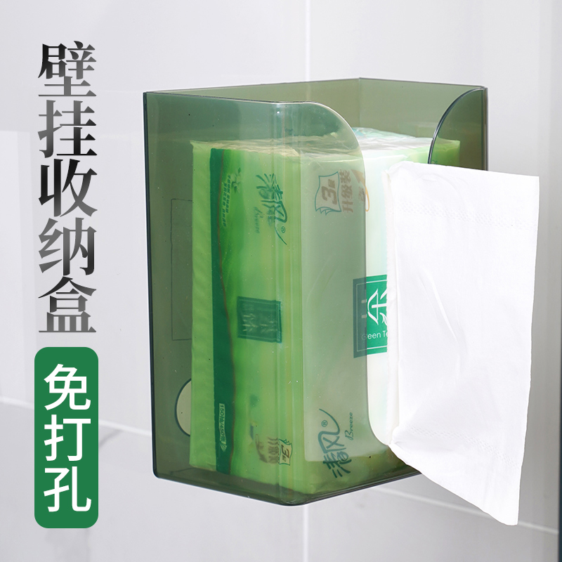 极速纸巾盒壁挂式免打孔家用面巾纸洗脸巾收纳盒卫生X间抽纸厨房