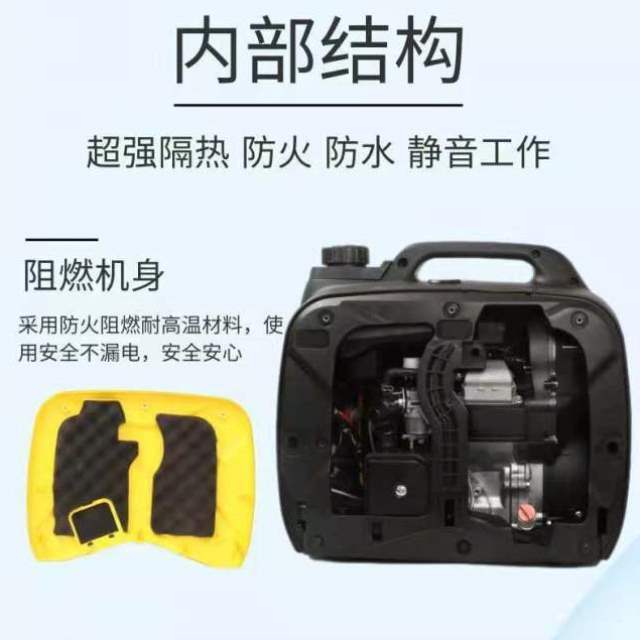 极速货车24伏驻车发电机车载空调充C电汽油自启停24v小型可携式免