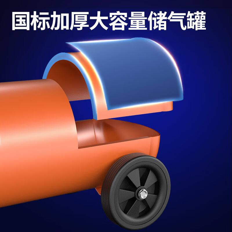 极速东成无油空f压机小型气泵DQE800-24L空气压缩机可携式木工吹